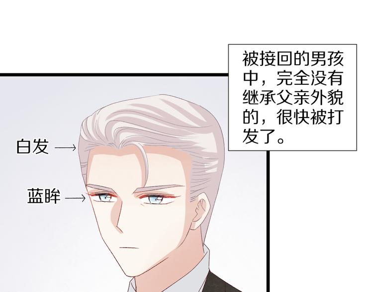 第11话  渣爹！你惹怒本皇了(1/3)-第13话
