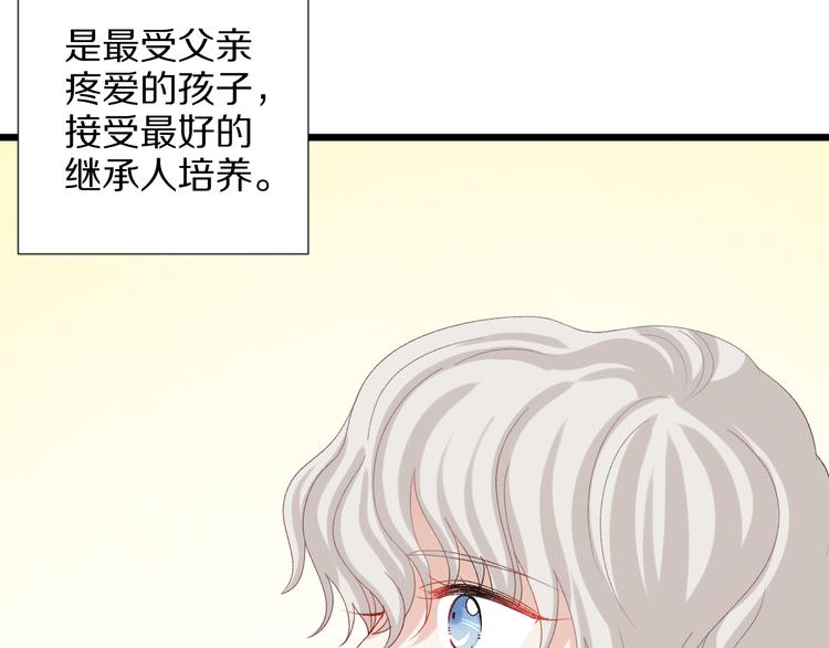 第11话  渣爹！你惹怒本皇了(1/3)-第13话