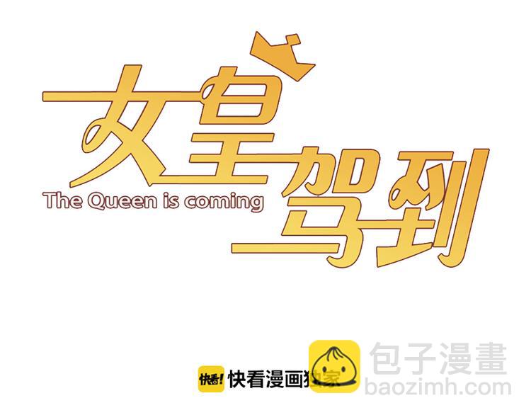 第11话  渣爹！你惹怒本皇了(1/3)-第13话
