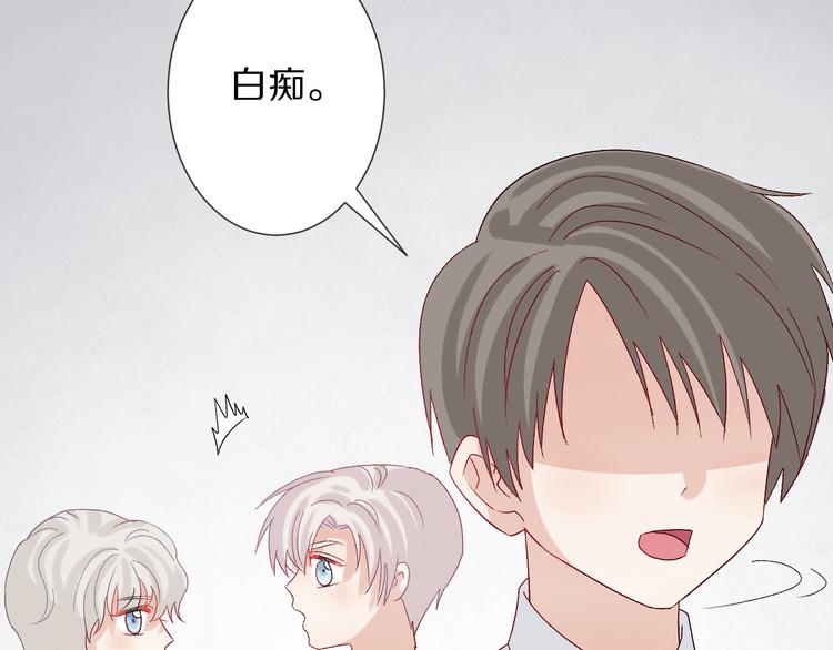 第11话  渣爹！你惹怒本皇了(1/3)-第13话