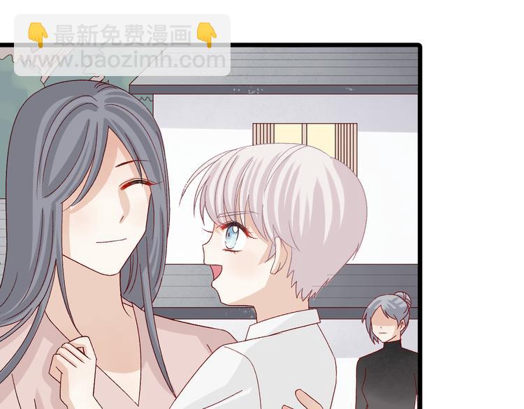 第11话  渣爹！你惹怒本皇了(1/3)-第13话