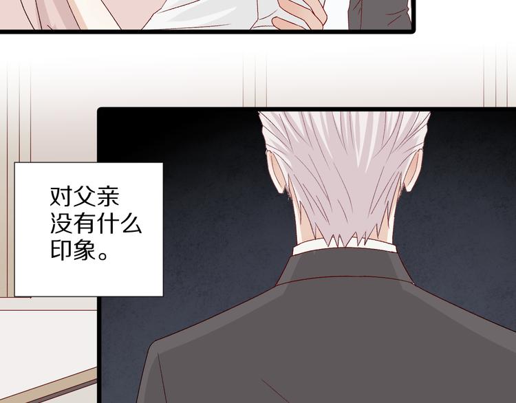第11话  渣爹！你惹怒本皇了(1/3)-第13话