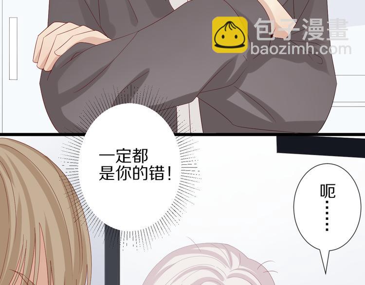 第13话 姐控弟弟与总裁抢女皇(1/2)-第15话