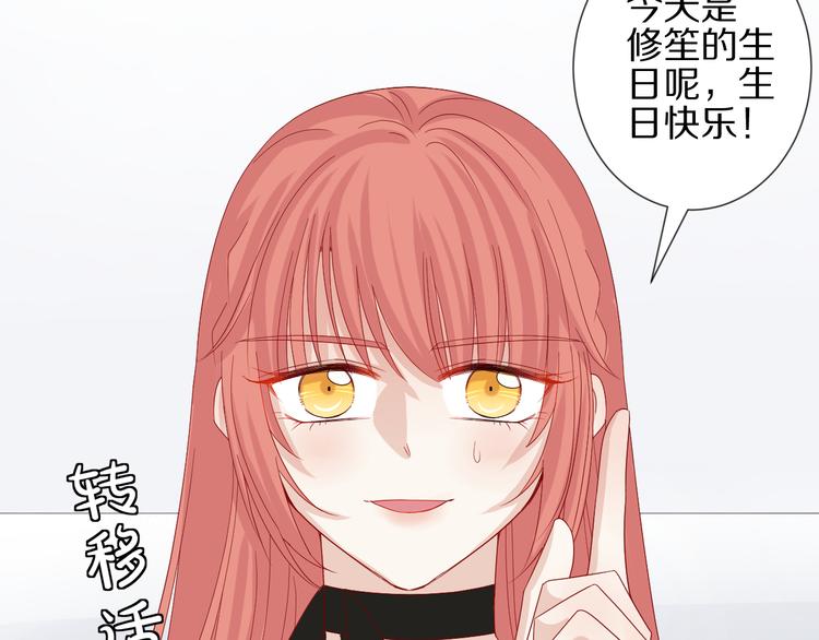 第13话 姐控弟弟与总裁抢女皇(1/2)-第15话