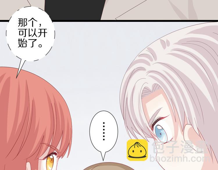 第13话 姐控弟弟与总裁抢女皇(1/2)-第15话