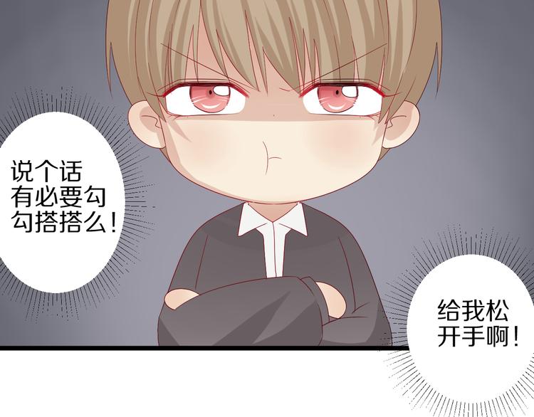 第13话 姐控弟弟与总裁抢女皇(1/2)-第15话