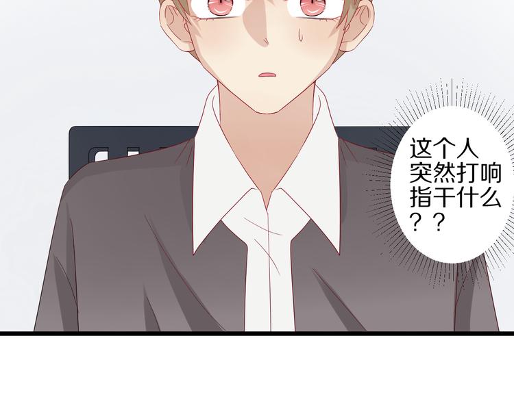 第13话 姐控弟弟与总裁抢女皇(1/2)-第15话