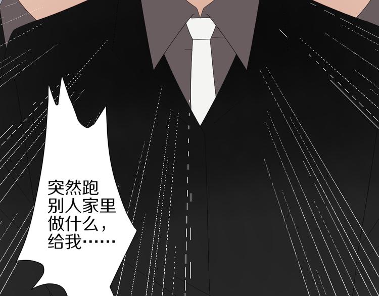 第13话 姐控弟弟与总裁抢女皇(1/2)-第15话
