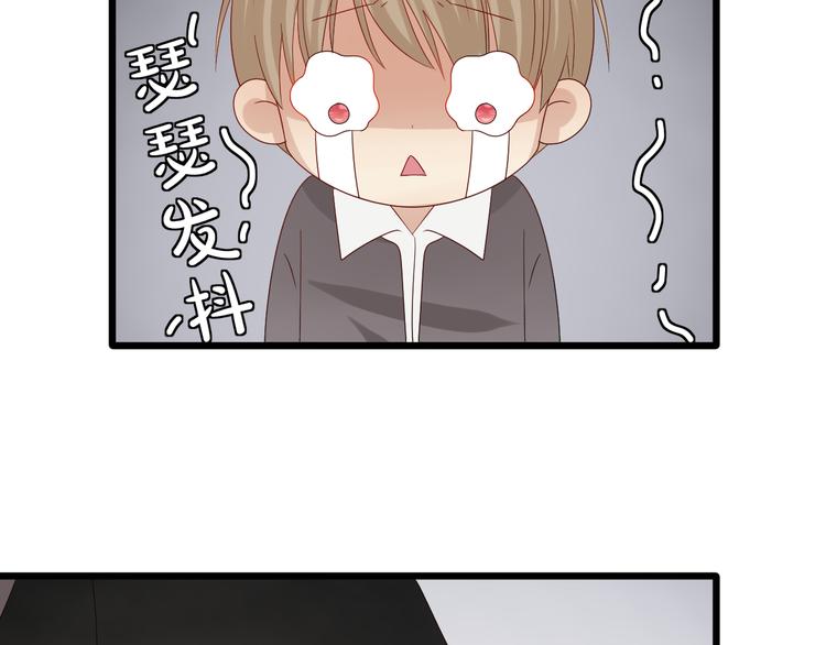 第13话 姐控弟弟与总裁抢女皇(1/2)-第15话