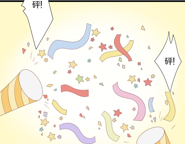 第13话 姐控弟弟与总裁抢女皇(1/2)-第15话