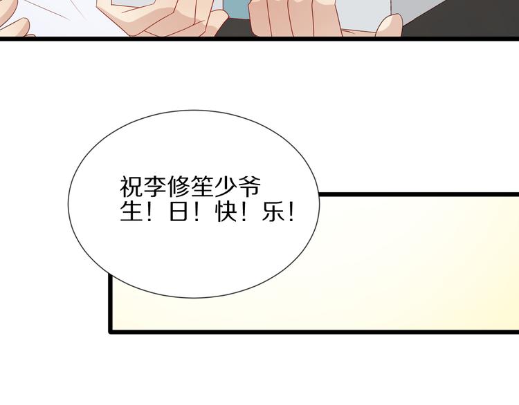 第13话 姐控弟弟与总裁抢女皇(1/2)-第15话