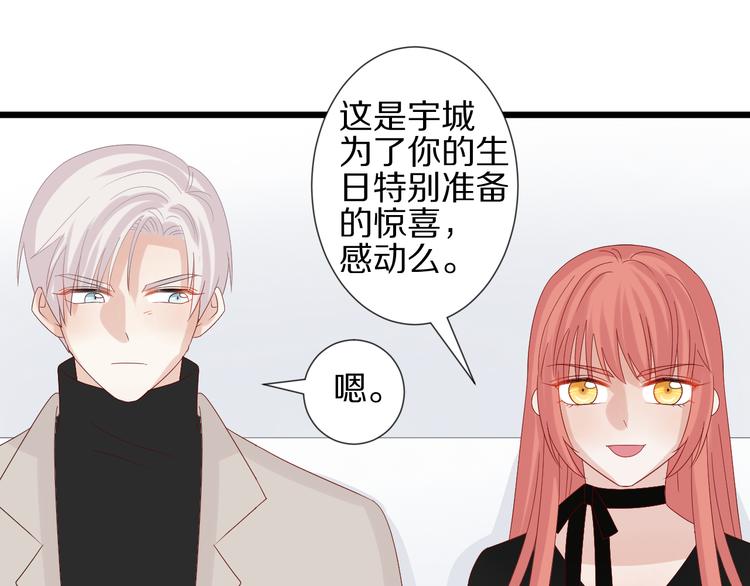 第13话 姐控弟弟与总裁抢女皇(1/2)-第15话
