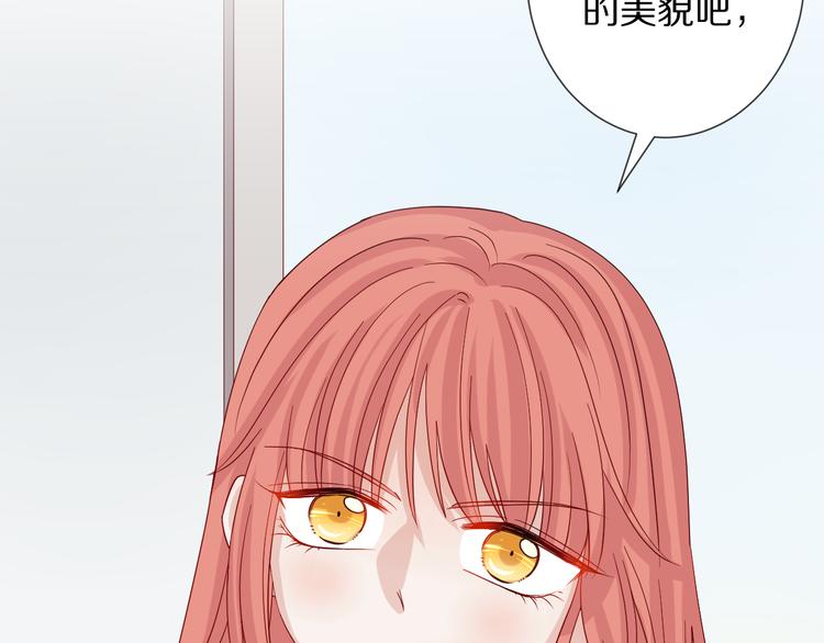 第15话 女皇落地窗咚总裁？(1/2)-第17话