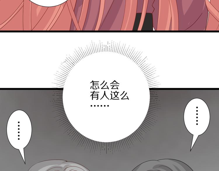 第15话 女皇落地窗咚总裁？(1/2)-第17话