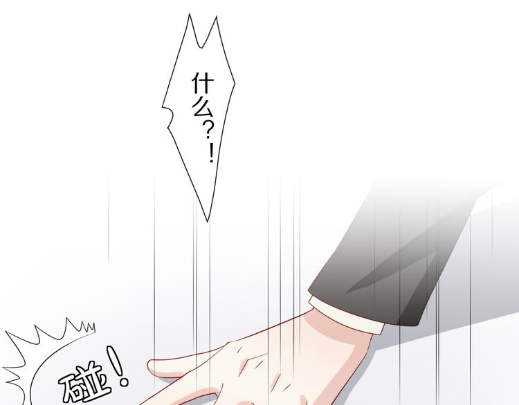 第15话 女皇落地窗咚总裁？(1/2)-第17话