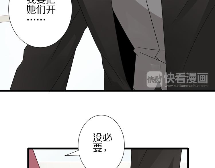 第15话 女皇落地窗咚总裁？(1/2)-第17话