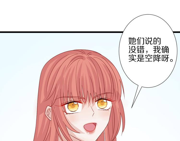 第15话 女皇落地窗咚总裁？(1/2)-第17话