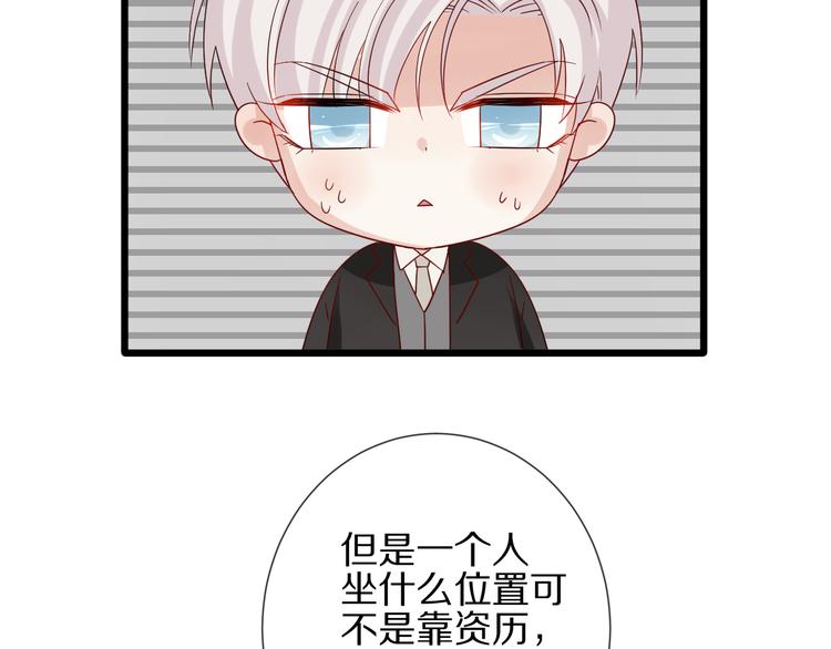 第15话 女皇落地窗咚总裁？(1/2)-第17话