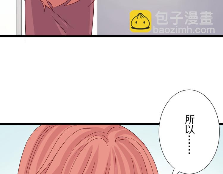 第15话 女皇落地窗咚总裁？(1/2)-第17话