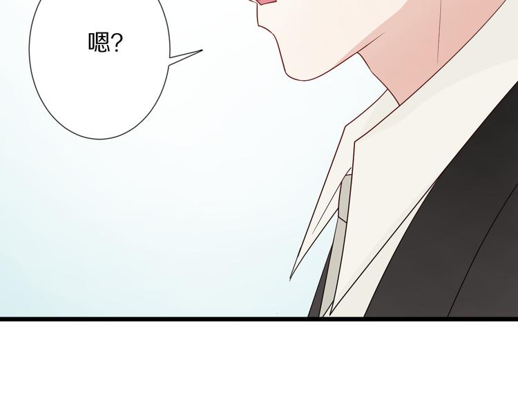 第15话 女皇落地窗咚总裁？(1/2)-第17话