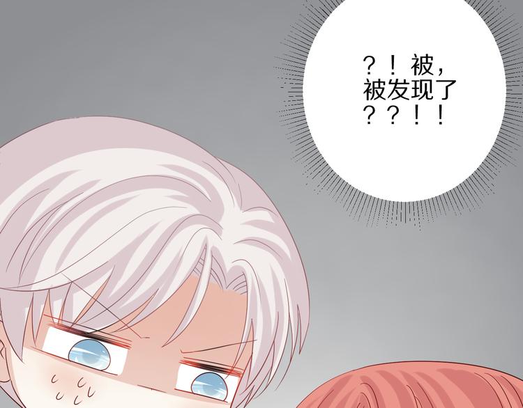 第15话 女皇落地窗咚总裁？(1/2)-第17话