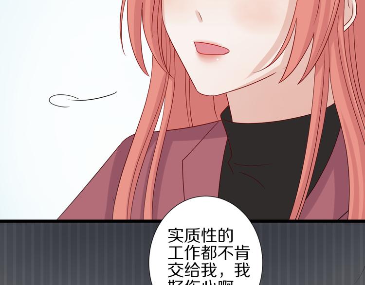 第15话 女皇落地窗咚总裁？(1/2)-第17话