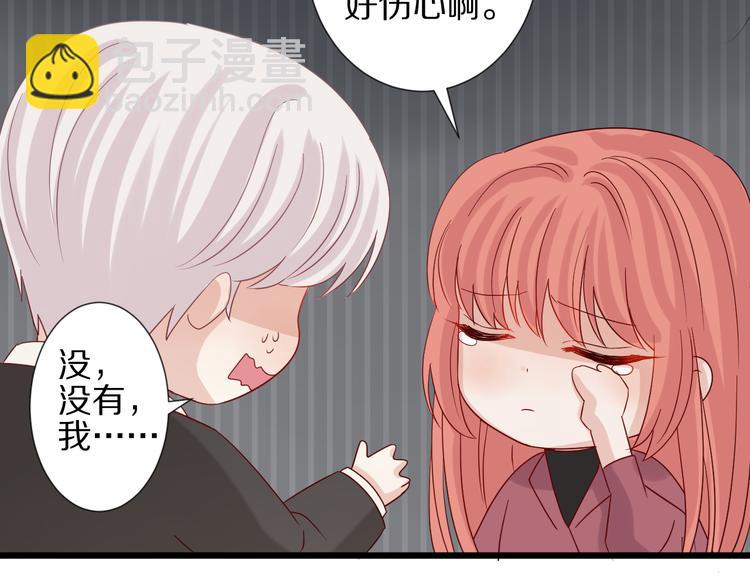第15话 女皇落地窗咚总裁？(1/2)-第17话