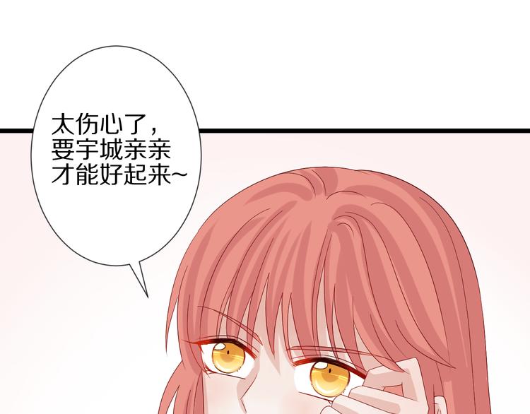 第15话 女皇落地窗咚总裁？(1/2)-第17话