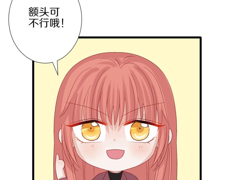 第15话 女皇落地窗咚总裁？(1/2)-第17话
