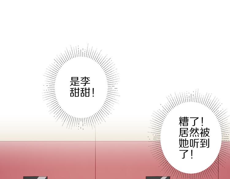 第15话 女皇落地窗咚总裁？(1/2)-第17话