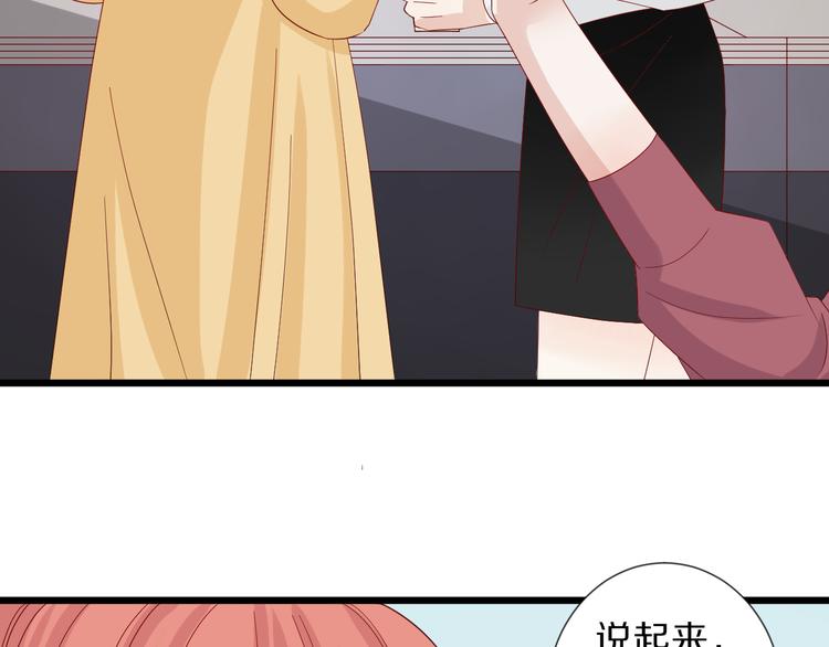 第15话 女皇落地窗咚总裁？(1/2)-第17话