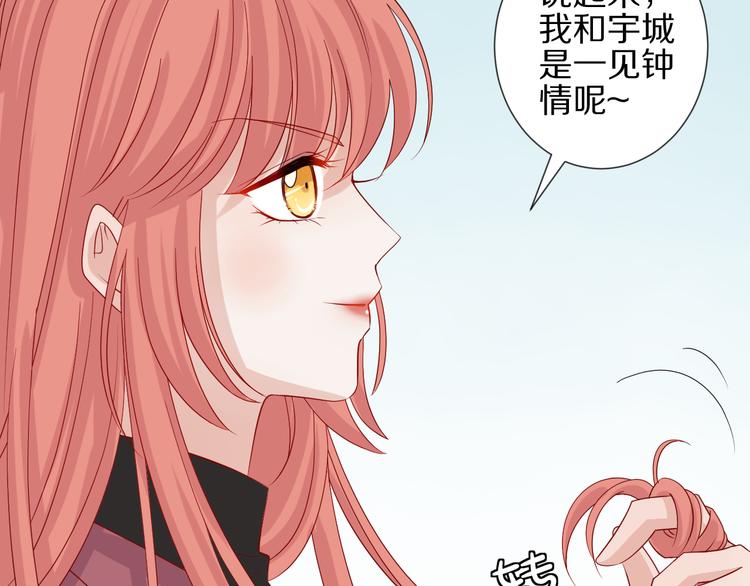第15话 女皇落地窗咚总裁？(1/2)-第17话