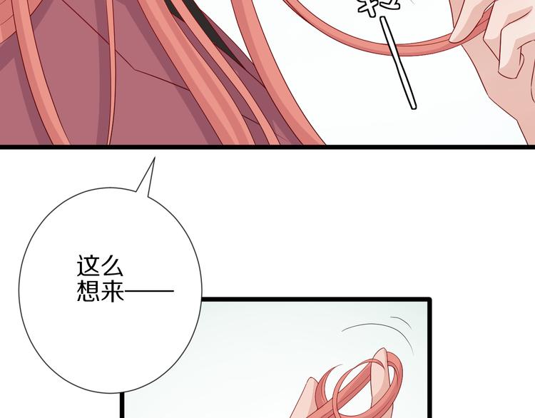 第15话 女皇落地窗咚总裁？(1/2)-第17话
