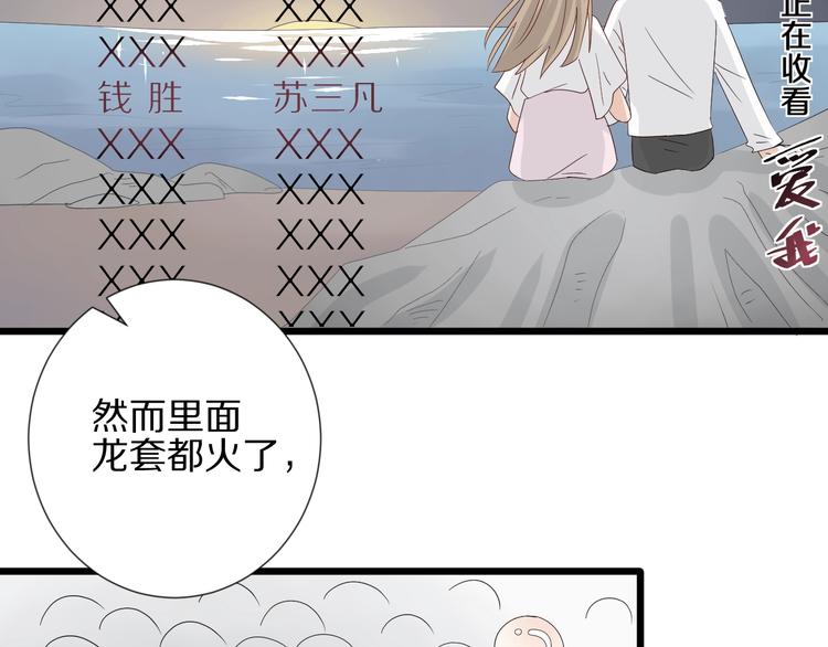 第17话 你们承认自己的无能吗(1/2)-第19话
