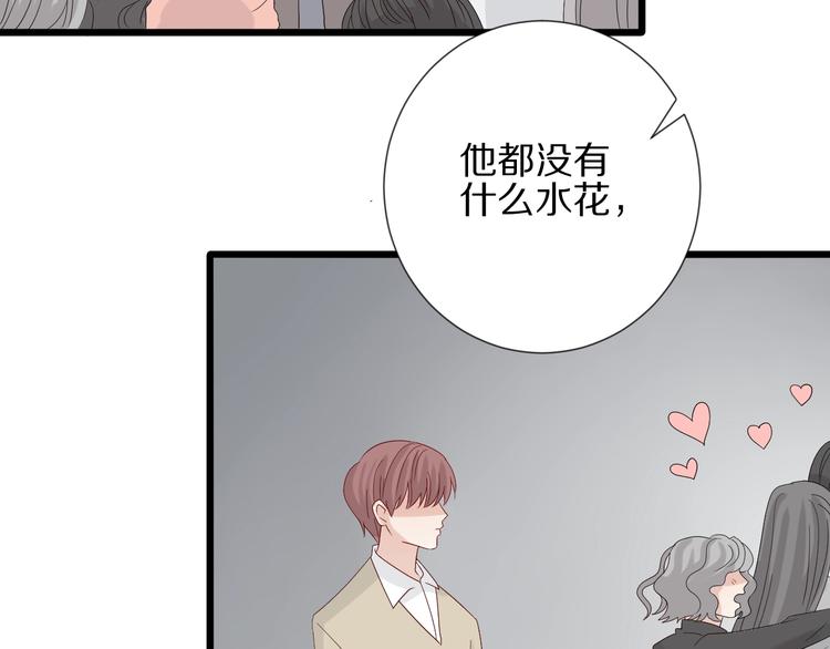第17话 你们承认自己的无能吗(1/2)-第19话