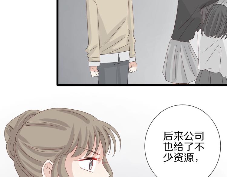 第17话 你们承认自己的无能吗(1/2)-第19话