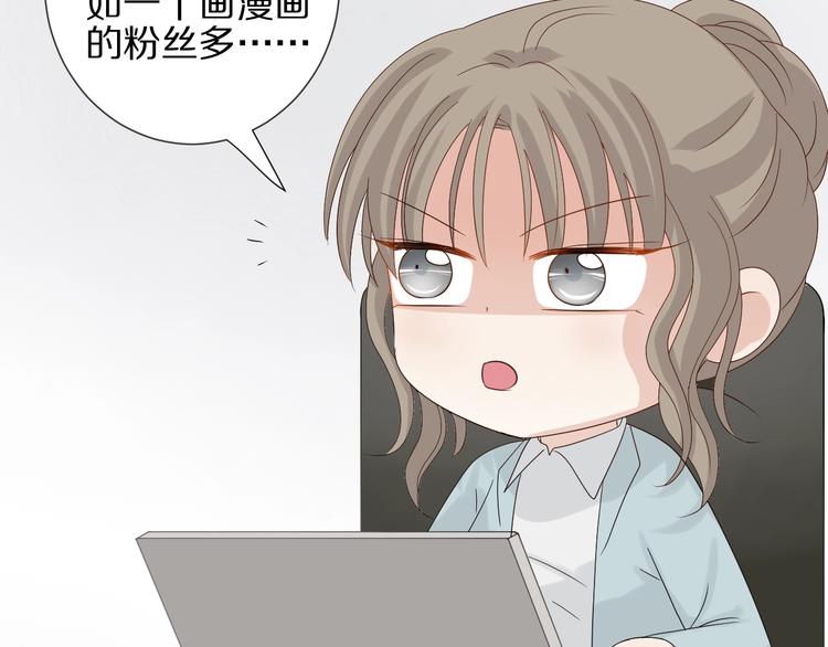 第17话 你们承认自己的无能吗(1/2)-第19话