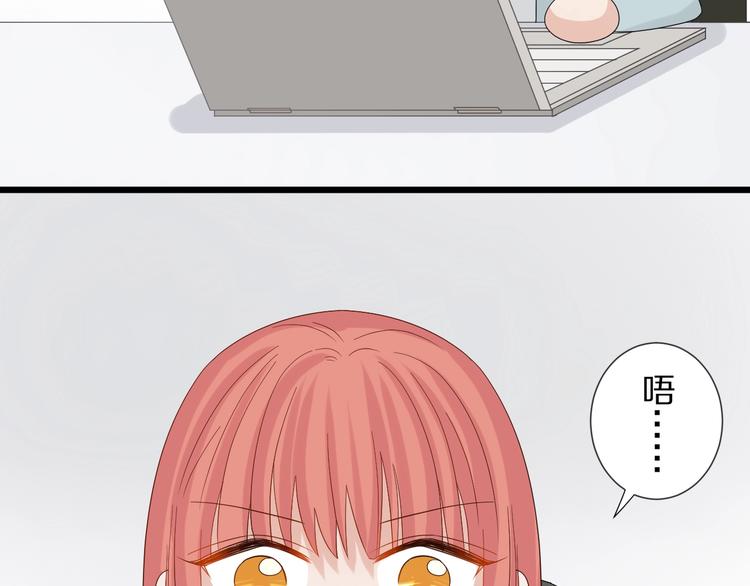第17话 你们承认自己的无能吗(1/2)-第19话