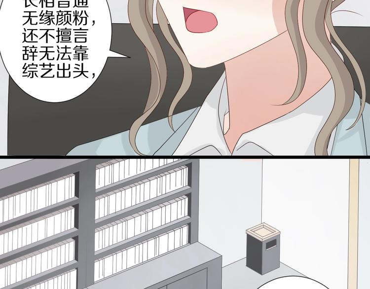 第17话 你们承认自己的无能吗(1/2)-第19话