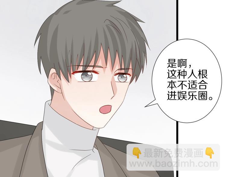 第17话 你们承认自己的无能吗(1/2)-第19话