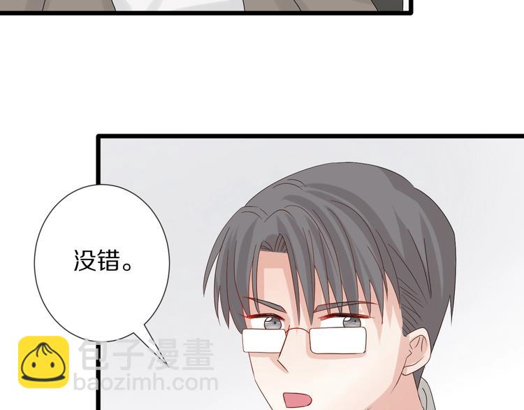 第17话 你们承认自己的无能吗(1/2)-第19话