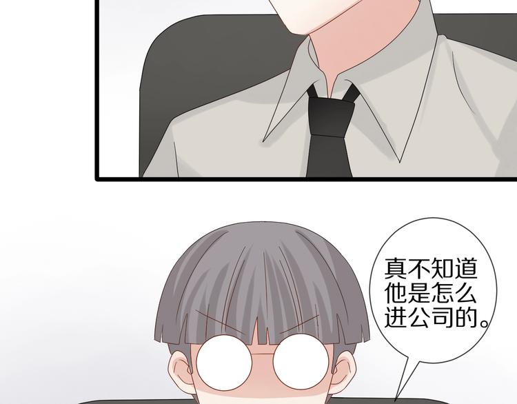 第17话 你们承认自己的无能吗(1/2)-第19话