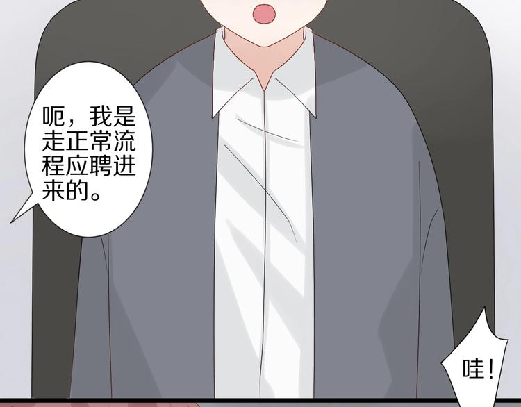 第17话 你们承认自己的无能吗(1/2)-第19话