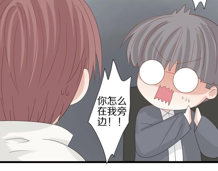 第17话 你们承认自己的无能吗(1/2)-第19话