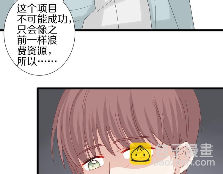 第17话 你们承认自己的无能吗(1/2)-第19话