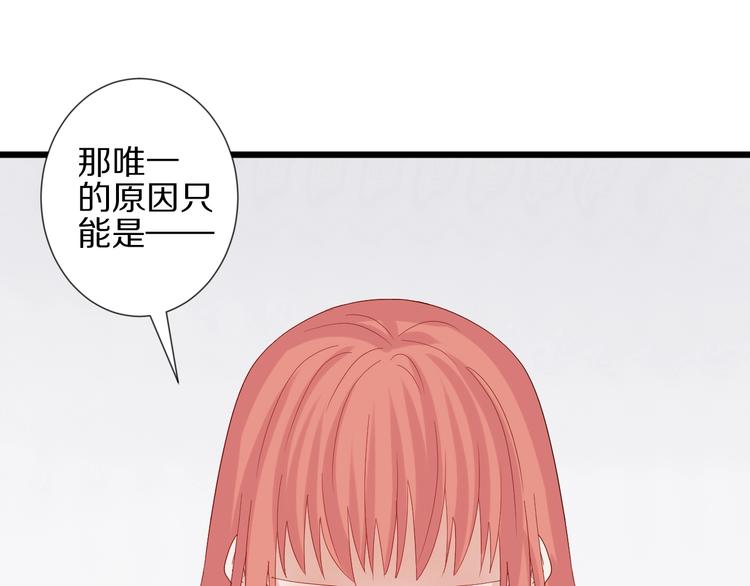 第17话 你们承认自己的无能吗(1/2)-第19话