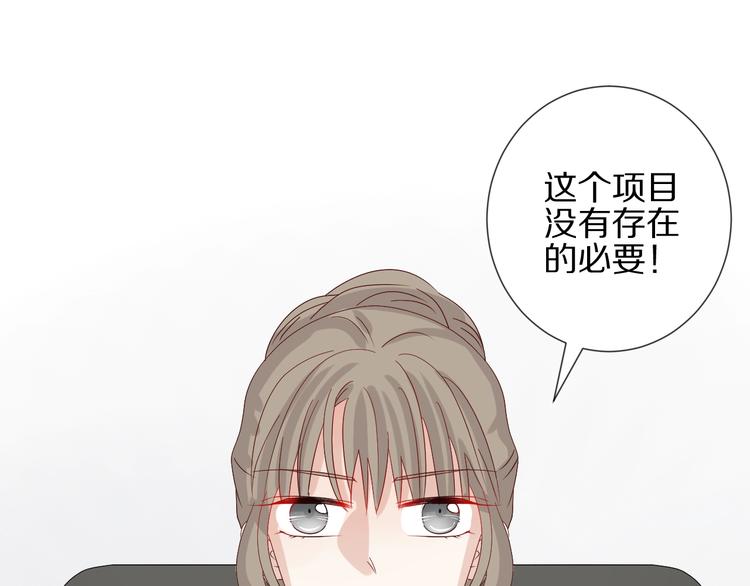 第17话 你们承认自己的无能吗(1/2)-第19话