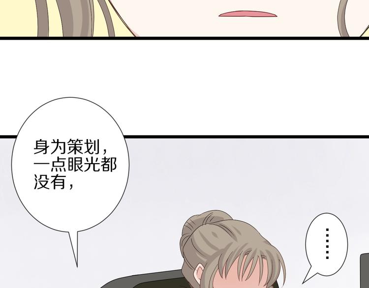 第17话 你们承认自己的无能吗(1/2)-第19话