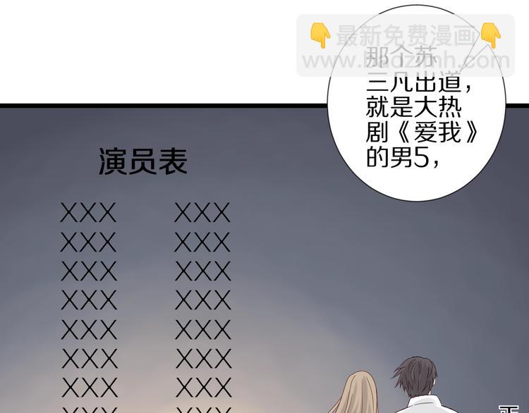 第17话 你们承认自己的无能吗(1/2)-第19话