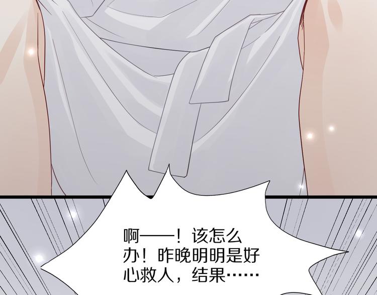 第2话 渣攻女皇&奶狗总裁？(1/3)-第3话
